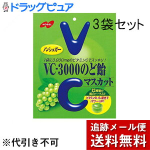 y{yV|Cg4{zy[ւő `Ȍꍇzm[xيЁ@VC-3000̂ǈ}XJbg 90g×3܃ZbgmVK[