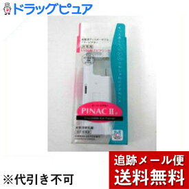 【本日楽天ポイント4倍相当】【メール便で送料無料 ※定形外発送の場合あり】クロスアイスーパーピアサー2　ゴールドボール