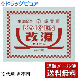楽天市場 たんぽぽ 茶 妊婦 風邪 医薬品 医薬品 医薬部外品 医薬品 コンタクト 介護の通販 楽天市場 たんぽぽ 茶 妊婦 風邪 医薬品 医薬品 医薬部外品 医薬品 コンタクト 介護の通販