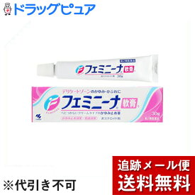 楽天市場 抗ヒスタミン 軟膏の通販