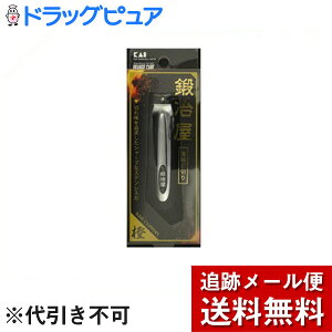 y{yV|Cg4{zy[ւő `ȌꍇzБ؃IWPA ܐ؂(b艮) 1