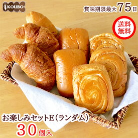 楽天市場 訳あり パン 送料無料の通販