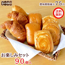 楽天市場 パン 賞味期限 45日の通販 楽天市場 パン 賞味期限 45日の通販