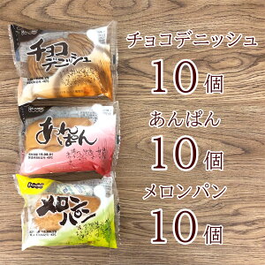 循環備蓄セットJ-1-2