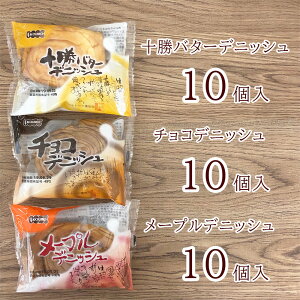 循環備蓄セットJ-3-2