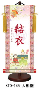 yOz|ijykzl`iKTO-145jE\dグIOEN͖ITCYύXɂǉ聦\Iׂ܂Bi̗njpt