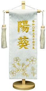 O hJijԖO ̎q   WK[hnix[WjXtXL[tɂo܂IOEN͖I킢炵hJ̊G