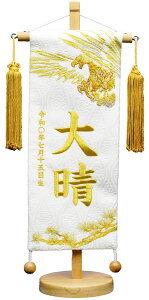 O hJiEj閼ijOEN͖IE܂hJ̑长[EؐtTCY2ނ炨IщB傫ɂ̉Ⴂ