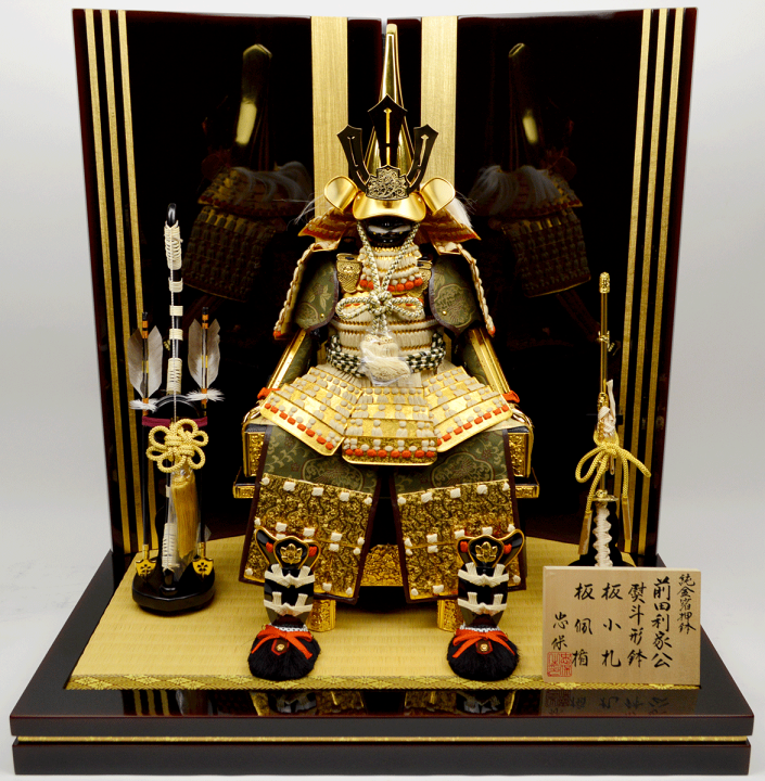 楽天市場】【五月人形】 鎧飾り【北寿】六分之一 前田利家公之鎧鎧