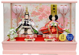 【ひな人形】親王ケース飾り【北寿】223-KT-232　姫華※オルゴール写真立て・モーセン付きひな祭りが華やかになります。