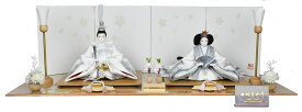 【ひな人形】京十一番親王 平飾り【北寿】No.3060-越前白木-舞桜人形師：田村芙紗彦上品なお顔に白の西陣織衣装に銀彩を入れたモダンなおひな様※サービス品付き