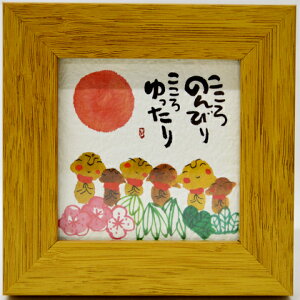 ݌ɌIy~jzA[gz~jzV[Yi₷ 񂶁jUK3623@̂т聦aɃvgꂽłBz̐FڂIщBEw̏