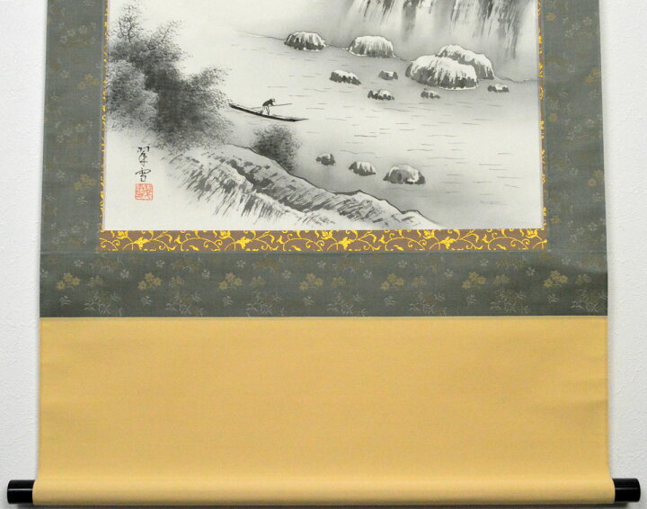 楽天市場】【特価品】山水 掛け軸尺八立『水墨山水』平野 翠雪（ひらの 