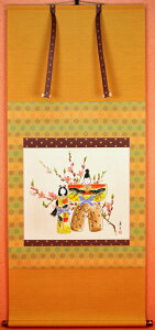 yЂȐl`zЂȗl |ڔwx|c i サ傤j攌jqEOi\tЂȍՂ؂₩ɂ܂B