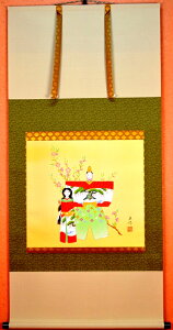 yЂȐl`zЂȗl |ڔwx͑ ziނ Ƃ悤j攌jqEOi\tЂȍՂ؂₩ɂ܂B