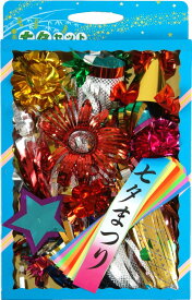 【七夕】 七夕飾りts-169 FS-20 箱入りセット※中身の飾りはアソート商品の為、飾りや色目の指定は出来ません。