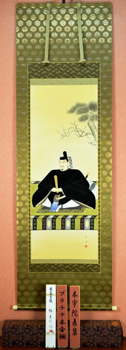 楽天市場】【天神様】 天神様 掛け軸尺五立『菅原道真公』梅木 信作 