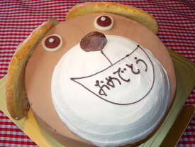 チョコケーキ★★お誕生日ケーキに★お口の中へメッセージ！まあるいお顔のワンコケーキC