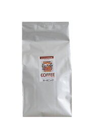 有機【エクアドル】コーヒー【500g】オーガニック 最高級レギュラーコーヒー有機 JAS 認証アラビカ種 100％ご注文を頂いてから焙煎します♪【2度焙煎】COFFEE