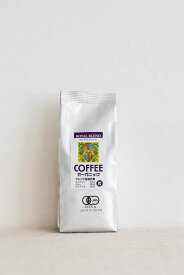 有機【ロイヤルブレンド】コーヒー【100g】オーガニック最高級レギュラーコーヒーご注文を頂いてから焙煎します♪【2度焙煎】COFFEE