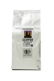 有機【アメリカン専用ブレンド】コーヒー【200g】オーガニック最高級レギュラーコーヒーご注文を頂いてから焙煎します♪【2度焙煎】COFFEE