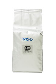 有機【アイスブレンド】コーヒー【200g】オーガニック最高級レギュラーコーヒーご注文を頂いてから焙煎します♪【2度焙煎】COFFEE