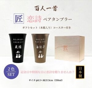 Sl@[{]@@yA ^u[ 350ml@@ݔזA rAJbv/rAOX/rA^u[ Mtg/MtgZbgiؔj