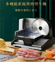 楽天市場】業務 用 パン スライサーの通販