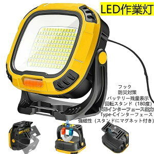yzyhБ΍z LEDƓ ^ W 6400mAH 4000LM Px USB[d oCobe[@\ tbNt 4iK IPX6h ԍ Lv