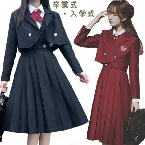 卒業式 スーツ 女の子 卒服 韓国 制服 ジャンパースカート 可愛い 高校生 オシャレ 黒 紺青 深緑 赤 小学生 小学校 入学式 スーツ 女子 中学生 フォーマルスーツ 大きいサイズ 3点セット ジャ