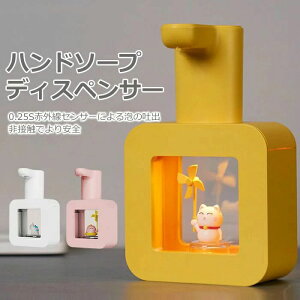 ハンドソープディスペンサー オートディスペンサー かわいい おしゃれ キレイ 清潔 USB 充電式 高感度センサー搭載 石鹸 ハンドソープ ぺんぎん プレゼント ギフト 子ども 子供 手洗い 洗面