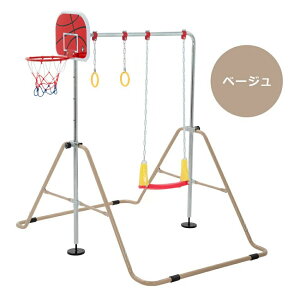 【ブランコ+バスケットゴール+吊り輪】 鉄棒 室内 屋外 折りたたみ 高さ調節可能 鉄棒ブランコバスケットゴール吊り輪子供用 キッズ こども鉄棒練習 体育 運動 ぶら下がり鉄棒 折りたたみ
