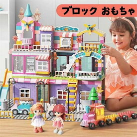 ブロック おもちゃ プリンセス キャッスル お城 ブロック おもちゃ プリンセス キャッスル 6歳以上 女の子 知育 教材 誕生日