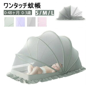 �Ԃ���� �����^�b�`�@�� �ی� �����������S�ł� �Q�� �ȒP�ɑg�ݗ��� ���������Ւf�@�ᒠ �x�r�[ �c�� �đ΍� ������ ���悯 ��Ȃ� �ꏊ����炸 �Ԃ����ᒠ