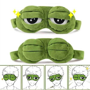 全店商品5%ポイントバック アイマスク 3D 変顔 マスクアイシェード アイカバー 旅行 睡眠 面白い かわいい 安眠 快眠 遮光 旅行 快適グッズ 男女兼 用