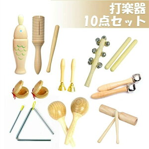 パーカッション 打楽器 知育玩具 子供 楽器おもちゃ 子供のおもちゃ 木製ブロック ハンドベル パーカッション ギフト プレゼント プローブト ギンスおもちゃ 7pcs