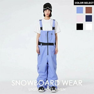 スノーボードウェア スキーウェア ストレッチ ビブパンツ レディース オーバーオール パンツ ボードウェア スノボウェア スノボ ウェア スノーボード スノボー スキー スノボーウェア スノ