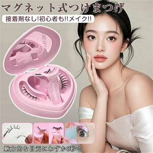 �yTikTok�ESNS�b�蕦���z�}�O�l�b�g���܂� MAYSEEN ���K�i�ۏ� ���΂܂����܂� ���΂܂у}�O�l�b�g���܂т��܃}�O�l�b�g�����[�{�b�N�X�t�����C�܂� 3d���ϕi�h���������S