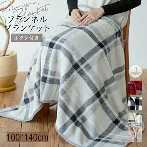 |` ѕz uPbg 3WAY ӂӂ tl ₦ ݑ[N 100×140cm {^  Ђ|  `FbN tl }CNt@Co[ ѕz   킢 