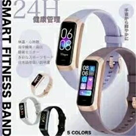 2026最新型 スマートウォッチ 日本製センサー 小さめ レディース スマートウォッチ 女性用 万歩計 腕時計 健康管理 ヘルス GPS