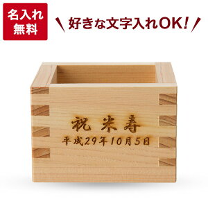  ꍇe ܂ }X iYؑ]w O qmLjChCWp Made in Japan z[XeC ݂₰ j LO v[g Mtg 蕨 ̓ җj hV̓ 