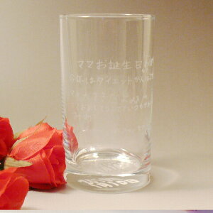 hV̓  菑 bZ[W OX Jbv Rbv 420ml KX v[g Mtg 蕨 j  Gb`O LO e a o[Xf[  bZ[W t