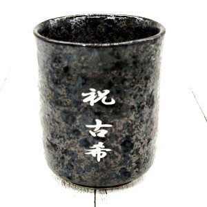  ۂ  170ml  Vvȑ蕨 Mtg 蕨  LO  v[g j Ď  P җj a LO ̓ ̂