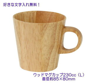  Ebh}OJbv (L 230cc) (S 170cc) ɂ₳o[Ebh̐H  ؐRbv OX Jbv Xg v[g Mtg 蕨 j  LO e a o