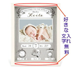 名入れ ノードリコ ベビーフォトフレーム KP-31389 出産祝い プレゼント お祝い 父の日 母の日 敬老の日