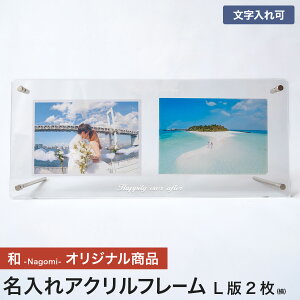  tHgt[ ANt[ Lŉ2  nagomiIWi Nagomi ꖳ LŃTCY ʐ^  v[g ƋLOi 2p j LO  e oY