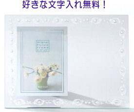 楽天市場 両親 プレゼント 結婚式 インテリア小物 置物 インテリア 寝具 収納 の通販