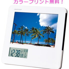 名入れ フォトフレーム クロック 電波時計ホワイト 電池付き 写真立て 付き合って記念 プレゼント 名入れ フォトフレーム 結婚祝い 結婚記念日 クリスマス プレゼント ギフト 出産祝い お祝い 記念日 内祝い アデッソ 七五三 写真