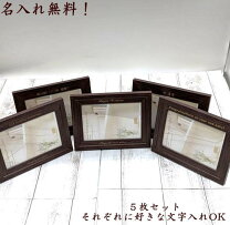 楽天市場】フォトフレーム 5枚の通販