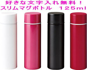  ~j ^ X }O{g~j 125ml  @r XeX v[g Mtg 蕨 j  Gb`O LO e a o[Xf[  bZ[W t